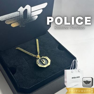 ポリス ネックレス 正規品 純正 ブランド ショッパー付き メンズ POLICE ポリス ネックレス 正規品 純正 ブランド ショッパー付き