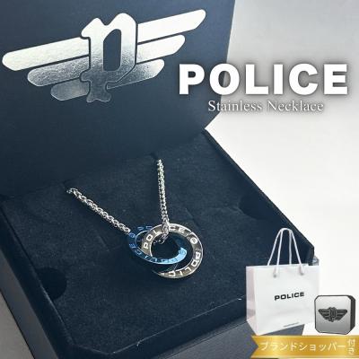 ポリス ネックレス 正規品 純正 ブランド ショッパー付き お祝い POLICE ポリス ネックレス 正規品 純正 ブランド ショッパー付き