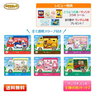amiiboカードの商品一覧 通販 - Yahoo!ショッピング amiiboカードの商品一覧 通販 - Yahoo!ショッピング