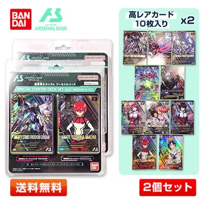 プライムワールド - その他トレーディングカード｜Yahoo!ショッピング