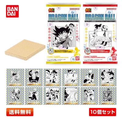 ドラゴンボールウエハースのおすすめ人気商品一覧 通販 - Yahoo