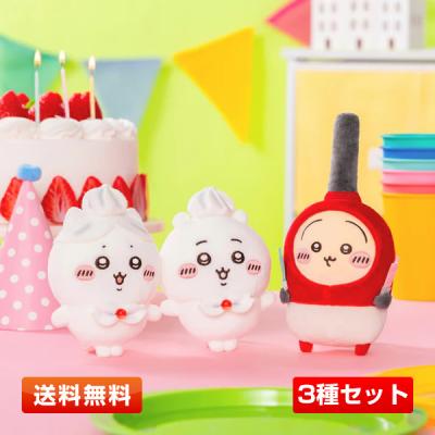 ちいかわ おしゃべりうさぎ（BANDAI）のおすすめ人気商品一覧 通販