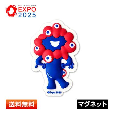 大阪・関西万博2025Expo ウルグアイVIP専用マグネット 大阪・関西万博2025Expo ウルグアイVIP専用マグネット 大阪・関西万博