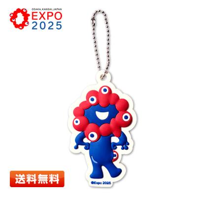 ミャクミャクキーホルダー（色：マルチカラー）のおすすめ人気商品一覧