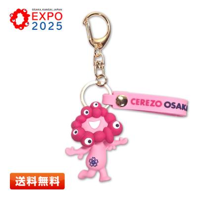 ミャクミャク くじのおすすめ人気商品一覧 通販 - Yahoo!ショッピング