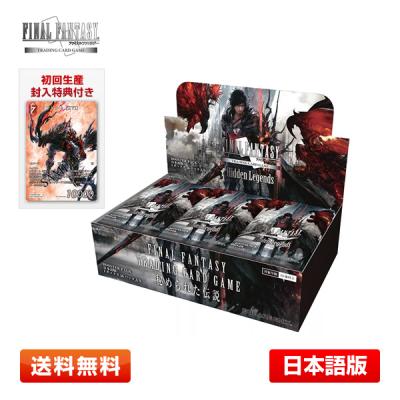 プライムワールド - その他トレーディングカード｜Yahoo!ショッピング