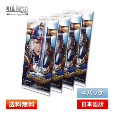 fftcg（トレーディングカード） | ゲーム、おもちゃ のおすすめ