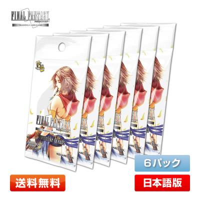 fftcgのおすすめ人気商品一覧 通販 - Yahoo!ショッピング