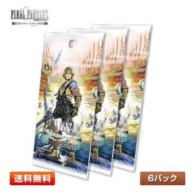 fftcgのおすすめ人気商品一覧 通販 - Yahoo!ショッピング
