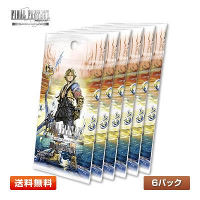fftcgのおすすめ人気商品一覧 通販 - Yahoo!ショッピング
