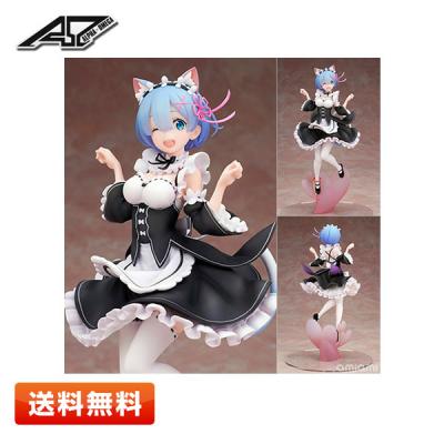 アルファオメガ Re：ゼロから始める異世界生活 レム ネコミミVer. 完成