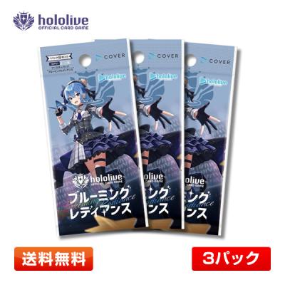 【新品未開封 シュリンク付き】ブルーミングレディアンス 2box ブルーミングレディアンス」の人気商品一覧 | 安い商品を通販