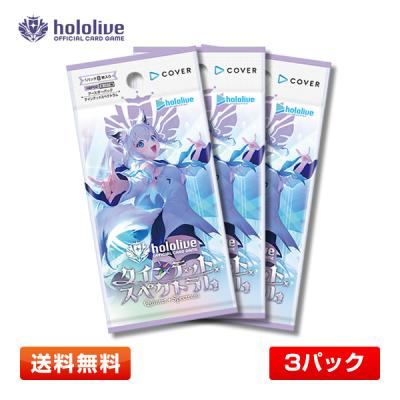 クインテットスペクトラムのおすすめ人気商品一覧 通販 - Yahoo