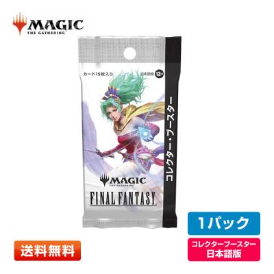 mtg コレクターブースター(ゲーム、おもちゃ)の商品一覧 通販 mtg コレクターブースター(ゲーム、おもちゃ)の商品一覧 通販