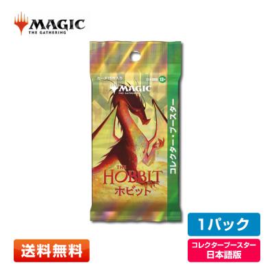 コレクターブースターのおすすめ人気商品一覧 通販 - Yahoo!ショッピング