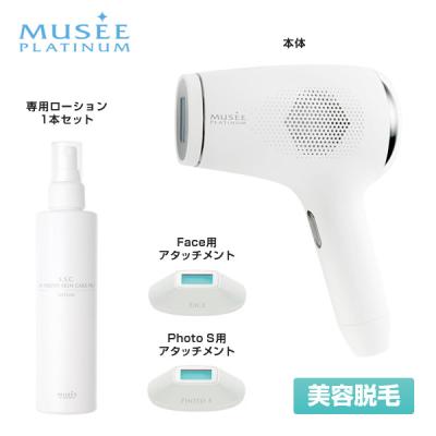 ミュゼ脱毛器の商品一覧 通販 - Yahoo!ショッピング ミュゼ脱毛器の商品一覧 通販 - Yahoo!ショッピング