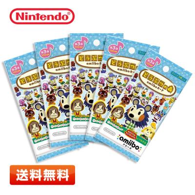 あつ森 amiiboカード（amiibo）のおすすめ人気商品一覧 通販 - Yahoo
