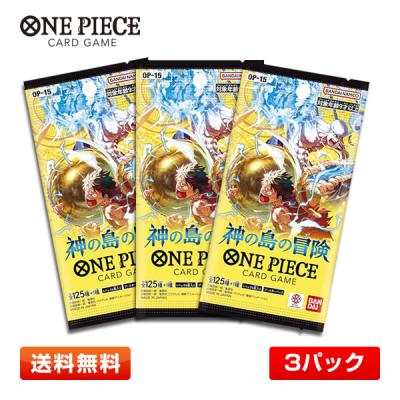 神の島の冒険のおすすめ人気商品一覧 通販 - Yahoo!ショッピング