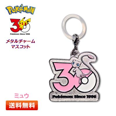 ポケモン ミュウ グッズの商品一覧 通販 - Yahoo!ショッピング