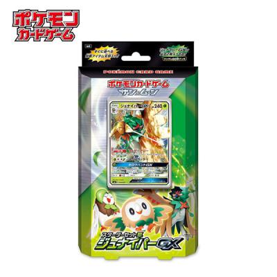 ポケモンカード ジュナイパーのおすすめ人気商品一覧 通販