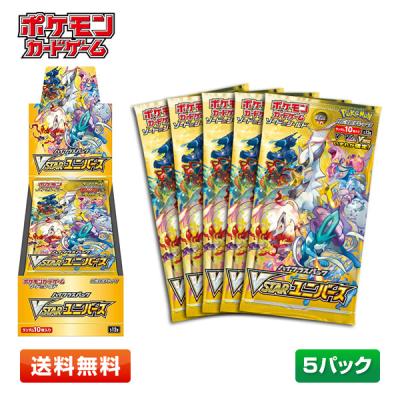 三年間のハイクラスパック　シュリンク付き ポケモンカードゲーム スカーレット&バイオレット ハイクラス