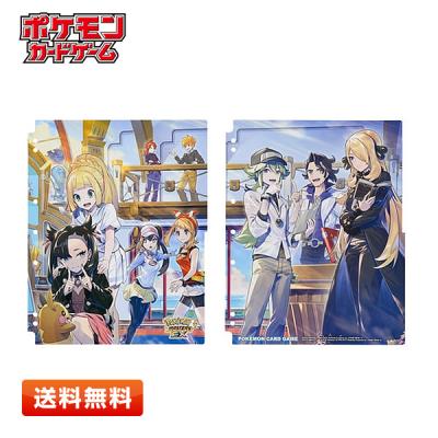 コレクションファイル リーリエのランキングTOP37 - 人気売れ筋 コレクションファイル リーリエのランキングTOP37 - 人気売れ筋