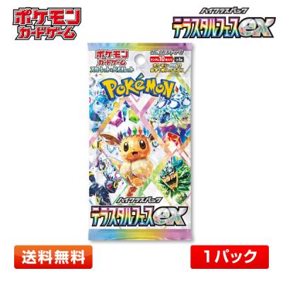 タケルライコex sarの商品一覧 通販 - Yahoo!ショッピング タケルライコex sarの商品一覧 通販 - Yahoo!ショッピング