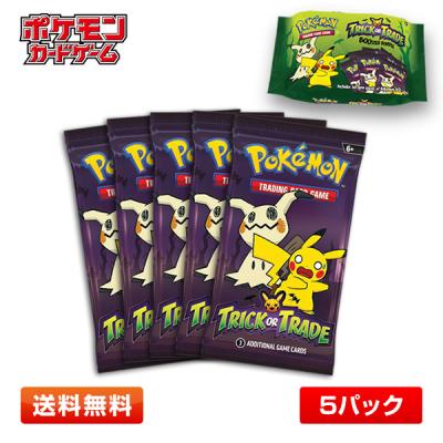 Pokemon 2023 Halloween Trick or Trade Booster Mini Packs
