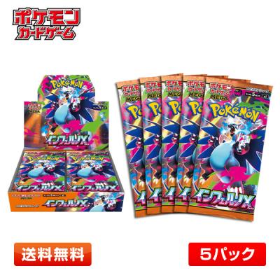 【新品 未開封】インフェルノX 3BOXセット　シュリンク無し ペリペリ付き シュリンクなし】ポケモンカードゲームMEGA 拡張パック