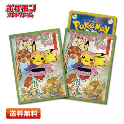 ポケモンカード スリーブ 66×92のおすすめ人気商品一覧 通販 - Yahoo