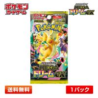 ポケモンカードゲーム MEGA ハイクラスパック MEGAドリームex 1パック