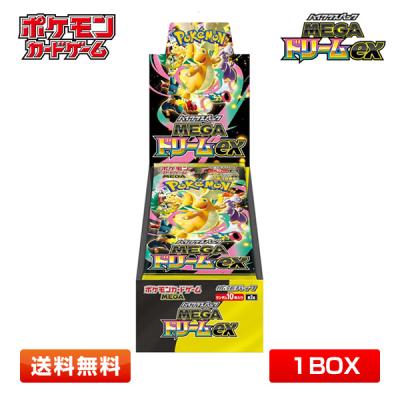 ポケモンカード メガドリームのおすすめ人気商品一覧 通販 - Yahoo