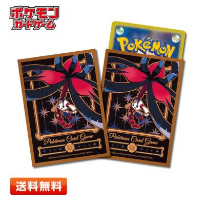 ポケモンカードデッキシールド64枚（ゲーム、おもちゃ）の商品一覧
