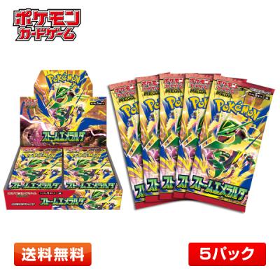 ポケカパック（Pokemon）のおすすめ人気商品一覧 通販 - Yahoo