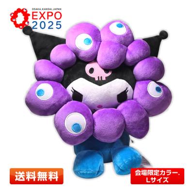 【送料無料】黒ミャクミャク カラビナ付きブラック 立ち&座り 2体セット 送料無料】黒ミャクミャク カラビナ付きブラック 立ち&座り 2体
