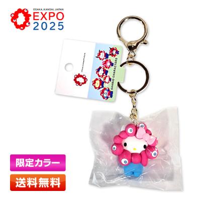 サンリオ　ミャクミャクキーホルダー EXPO2025 サンリオキャラクターズ ミャクミャクなりきり立体