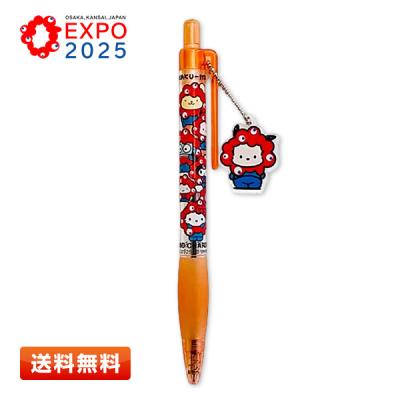 サンリオミャクミャクのおすすめ人気商品一覧 通販 - Yahoo!ショッピング