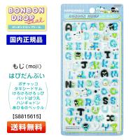 ボンボンドロップシール もじ はぴだんぶい S881615 サンスター文具 サンリオ ポチャッコ等 [シール/正規品/プレゼント/moji/ラッピング可] | プライムワールド