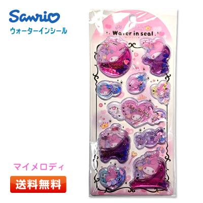 ウォーターシール（sanrio）の商品一覧 通販 - Yahoo!ショッピング