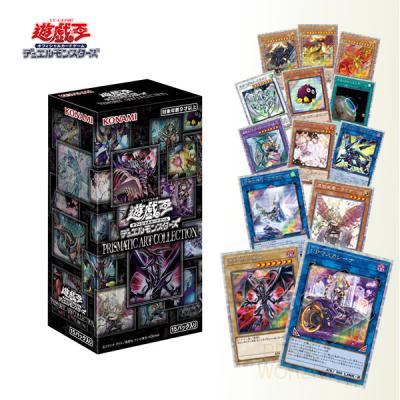 プリズマティックアートコレクション boxの商品一覧 通販 プリズマティックアートコレクション boxの商品一覧 通販