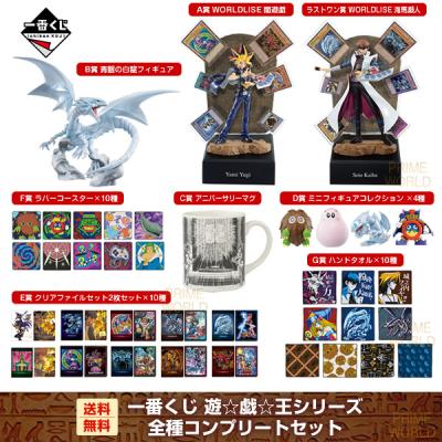 プライムワールド - 遊戯王|Yahoo!ショッピング プライムワールド - 遊戯王|Yahoo!ショッピング