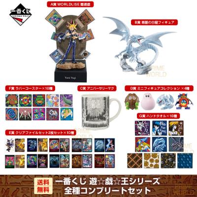 プライムワールド - 遊戯王|Yahoo!ショッピング プライムワールド - 遊戯王|Yahoo!ショッピング