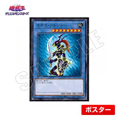 プライムワールド - 遊戯王|Yahoo!ショッピング プライムワールド - 遊戯王|Yahoo!ショッピング