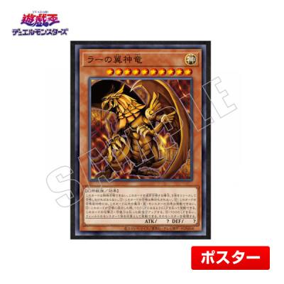 プライムワールド - 遊戯王|Yahoo!ショッピング プライムワールド - 遊戯王|Yahoo!ショッピング