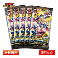 【5パック】遊戯王ラッシュデュエル オーバーラッシュパック2  5パックセット ブラック・マジシャン・ガール収録 | プライムワールド