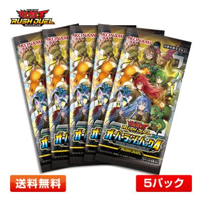 遊戯王 limit over collection heroes（パッケージ：BOX）のおすすめ
