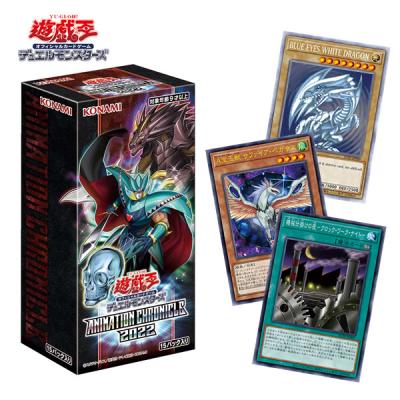 primeworldjp_yugioh105?