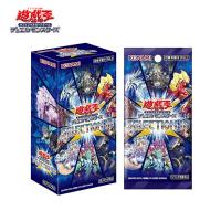 遊戯王OCG デュエルモンスターズ SELECTION 10 1BOX 未開封 セレクション10 | プライムワールド