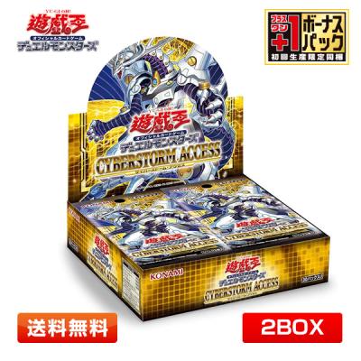 遊戯王 Box 30パックのおすすめ人気商品一覧 通販 - Yahoo!ショッピング