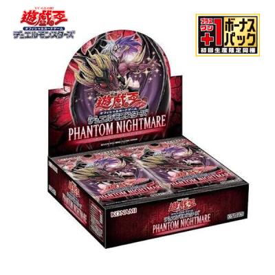 遊戯王 Box 30パックのおすすめ人気商品一覧 通販 - Yahoo!ショッピング